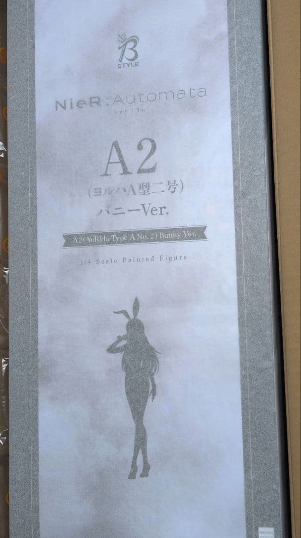 NieR：Automata Ver1.1a A2(ヨルハA型二号)バニーVer.