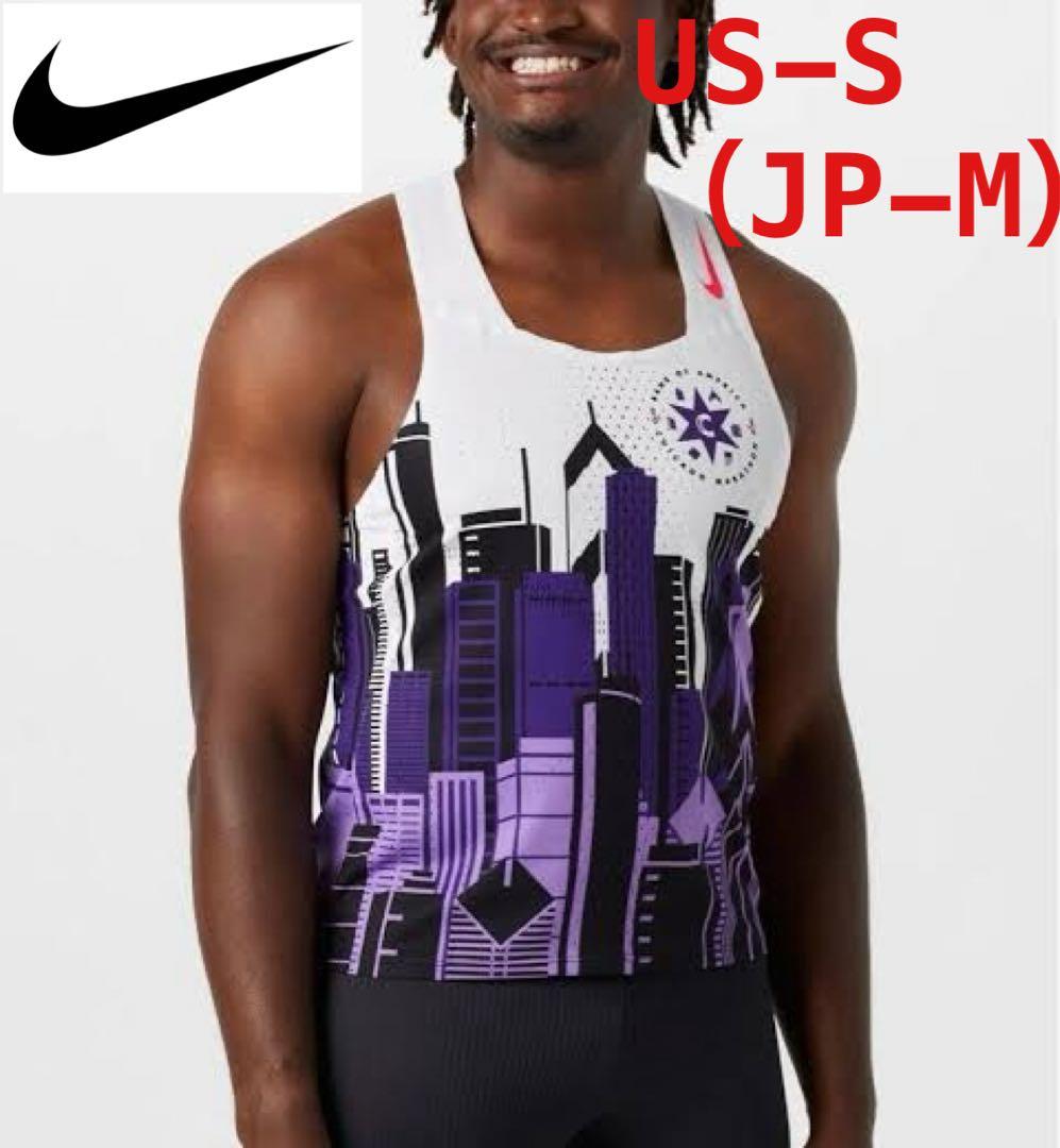 NIKE aeroswift エアロスイフト シングレット　シカゴマラソン