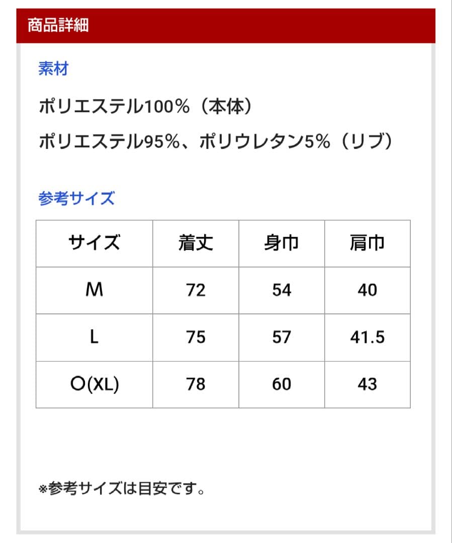 カープ佐々木泰選手バスケ風ユニフォーム！Mサイズ！限定100点完売品！