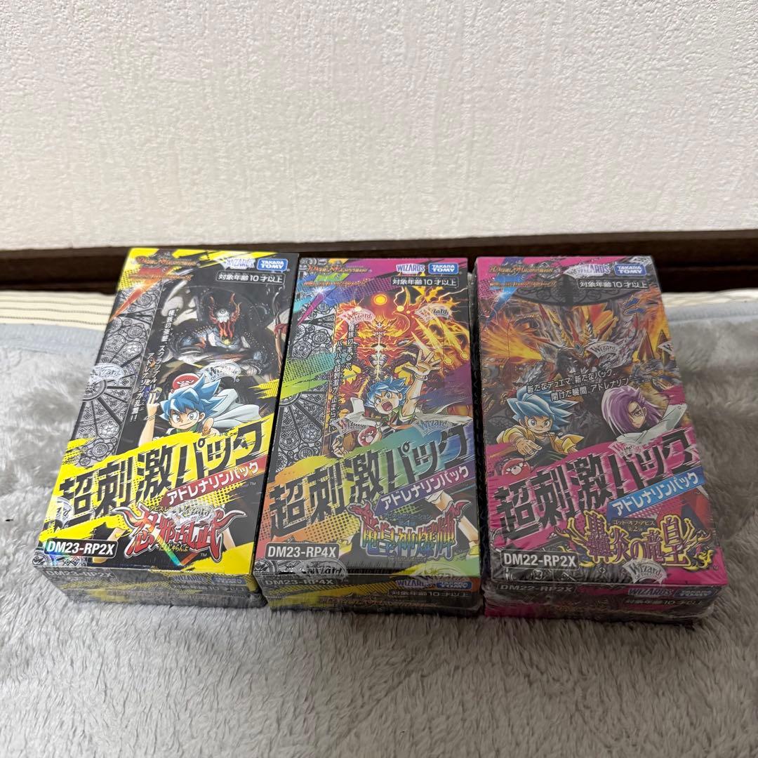 デュエマ　box 3boxセット