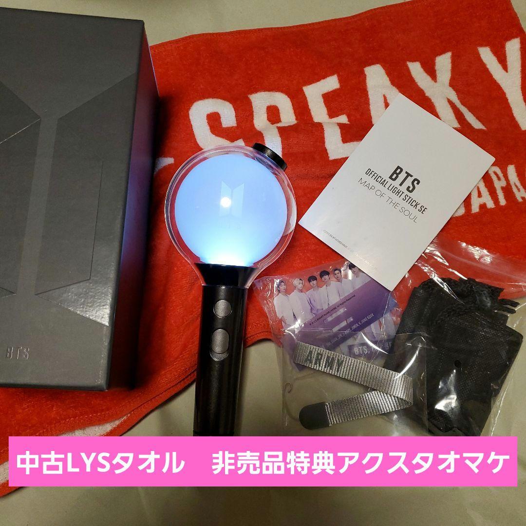 BTS　 公式　ペンライト　アミボムver.4 　トレカ欠品　オマケつき