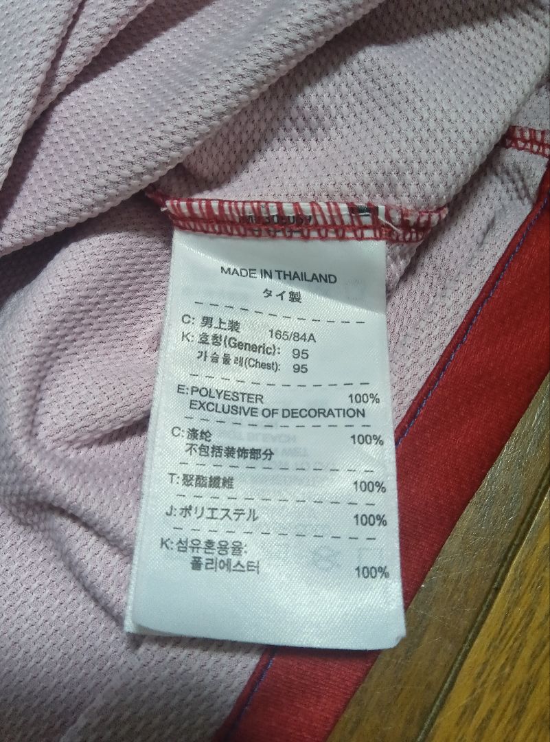 08-09 バルセロナ　メッシ　10番　三冠達成　正規品　当時物