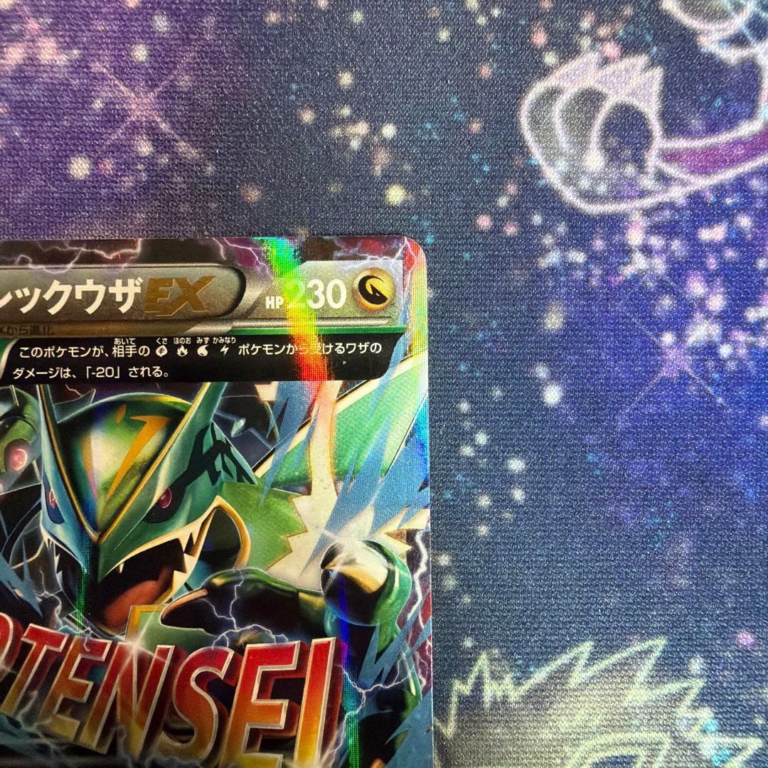 レックウザEX/MレックウザEX