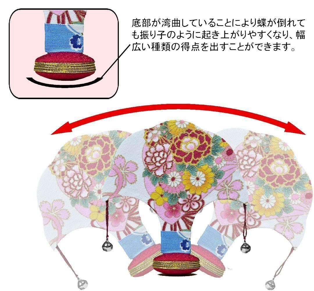 京遊堂 本格投扇興 一式セット 強化扇子緑色