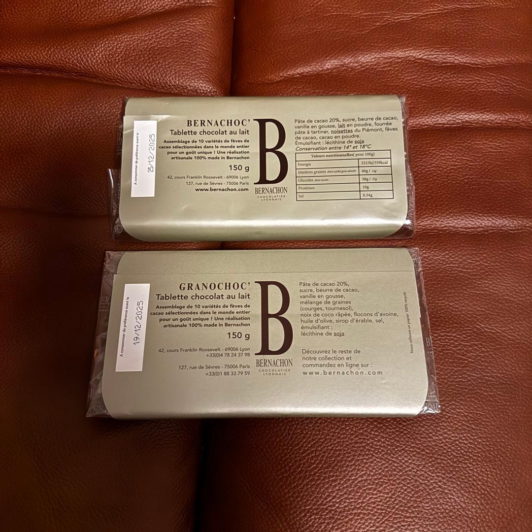 BERNACHOC' GRANOCHOC' チョコレートBERNACHION