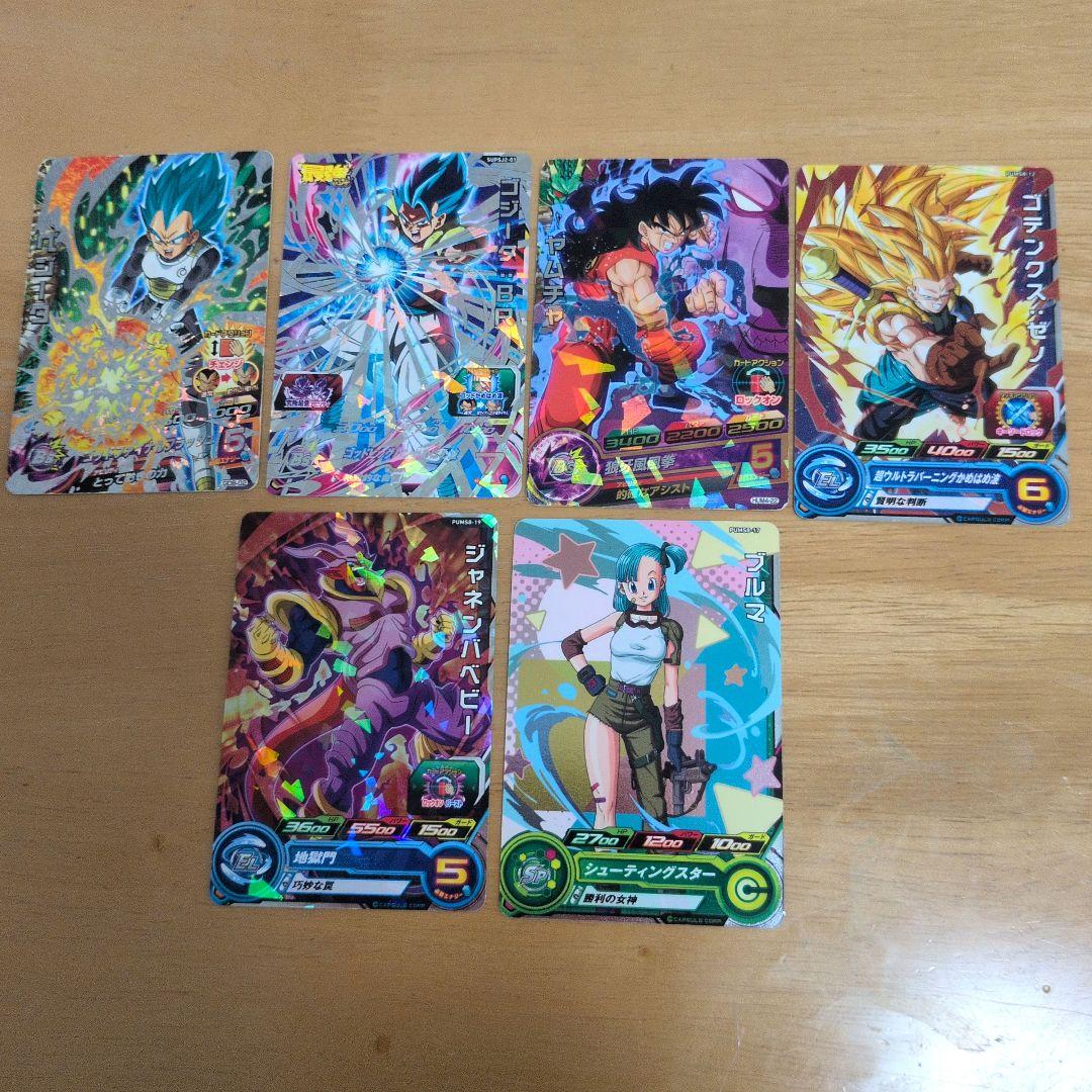 スーパードラゴンボールヒーローズ　まとめ売り462枚　カードケース付き