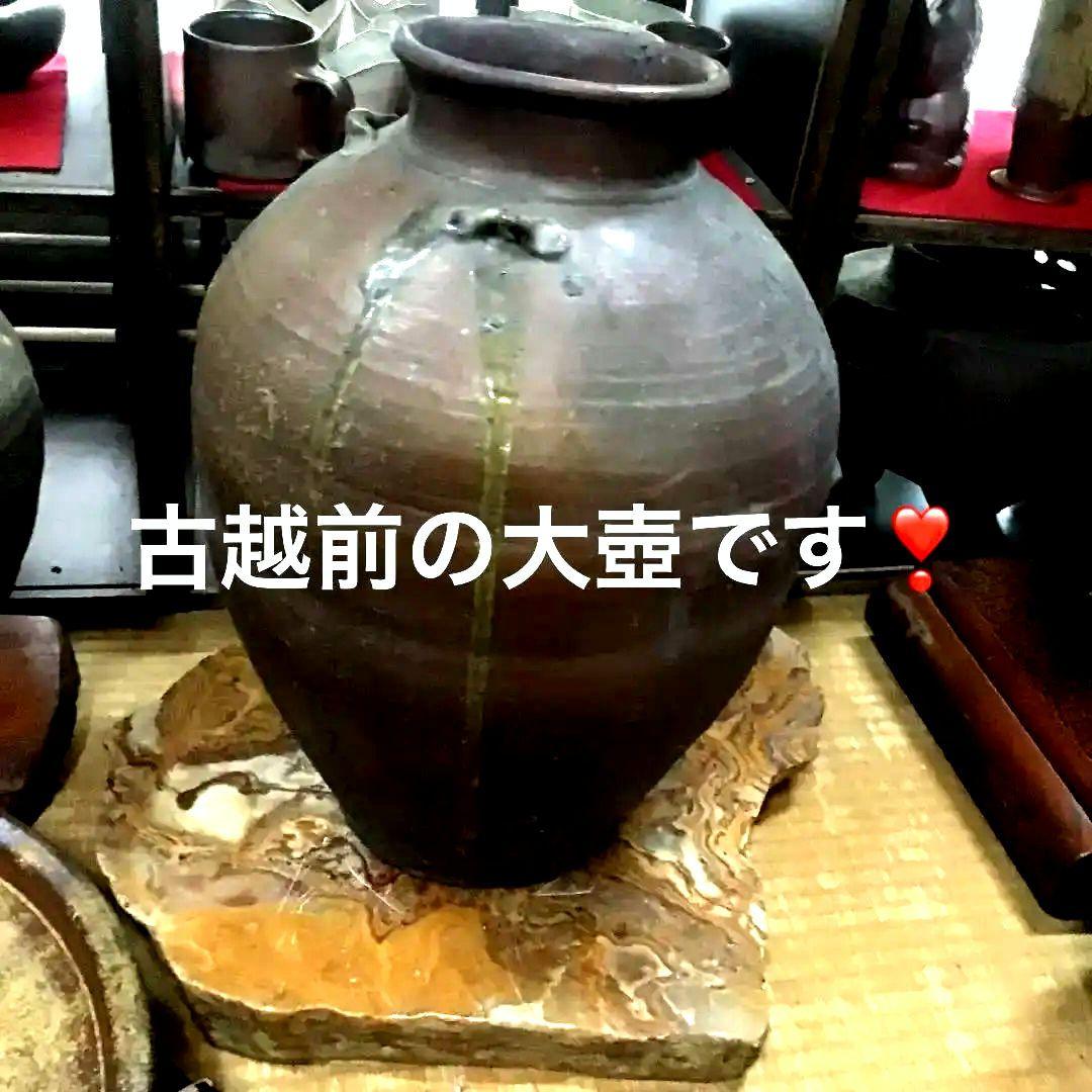 古越前焼三耳付大壺只今年末年始大売り出しです❣️