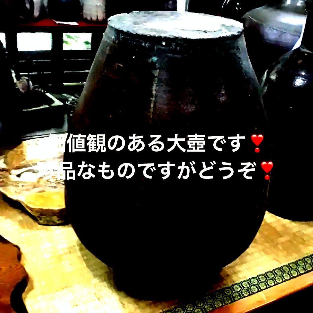古越前焼三耳付大壺只今年末年始大売り出しです❣️