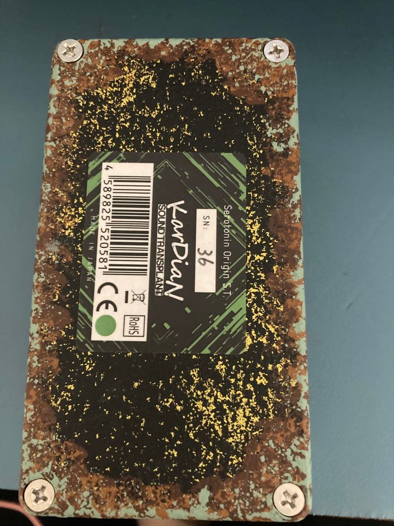 【新品未使用】KarDiaN Serotonin Origin S.T