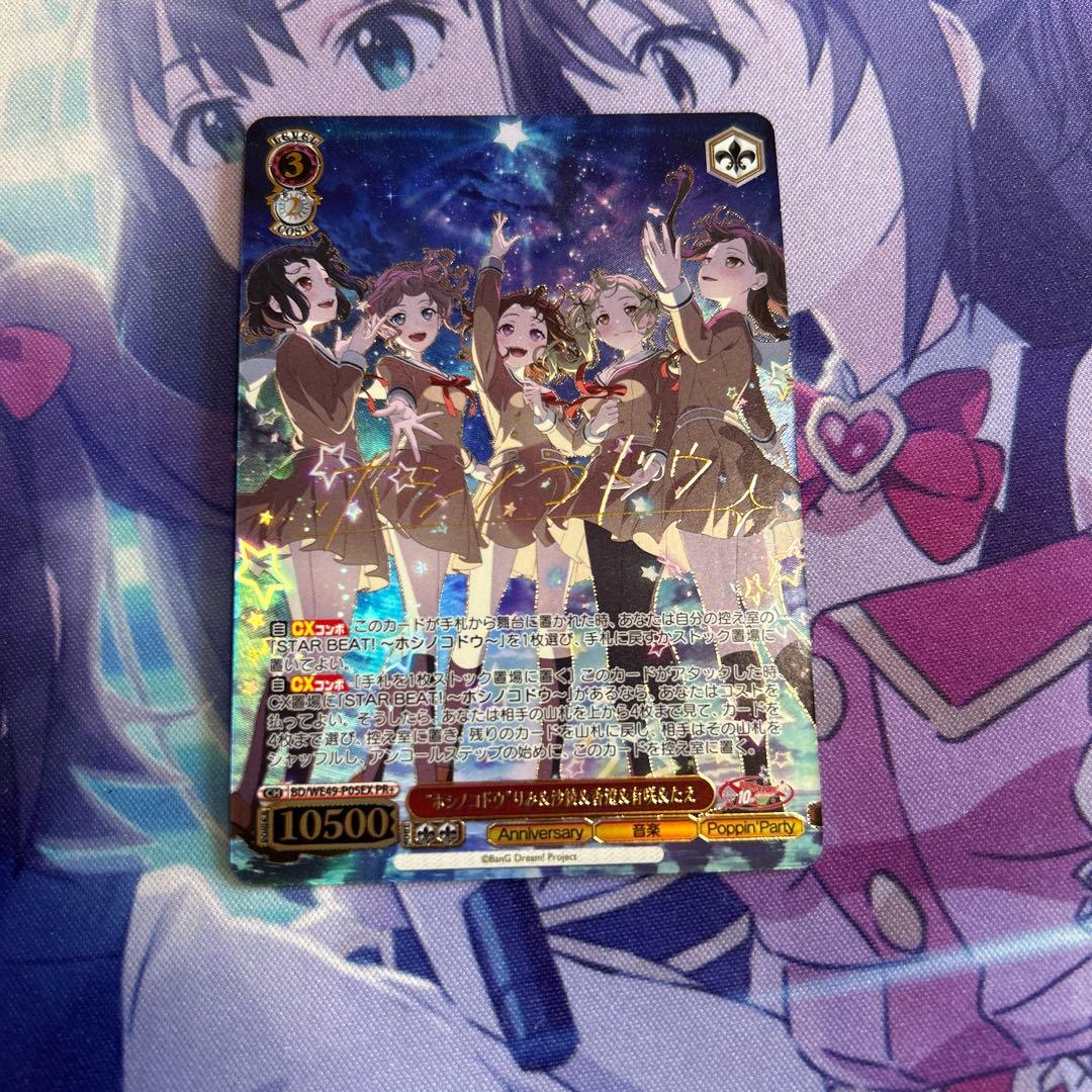 ヴァイス \
