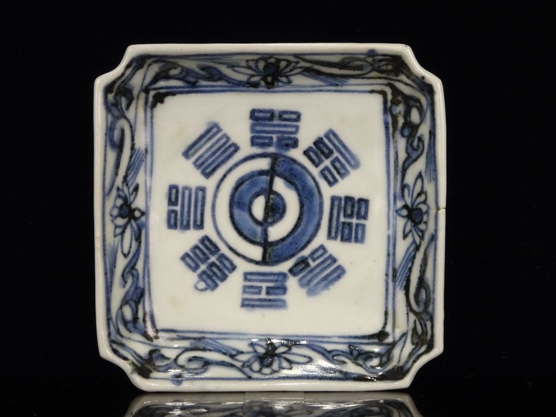 唐物　明時代　末期　南京染付　八卦　太極文　皿　箱付　角皿　古染付　呉須　中国