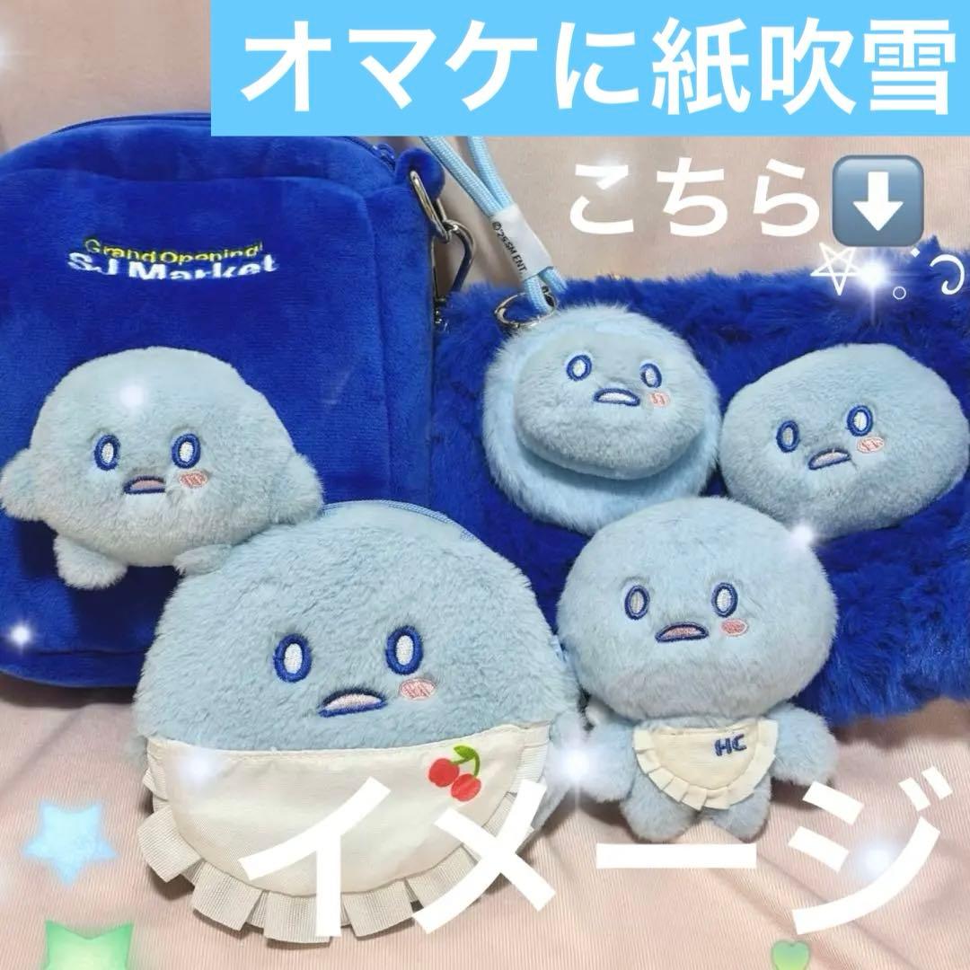 新品未使用SUPERJUNIOR SJ Market 限定ポーチ　ヒチョル