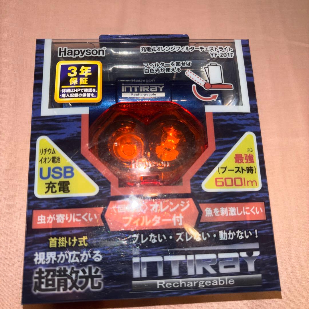 ハピソン（Hapyson）電式オレンジフィルターチェストライト YF-201F