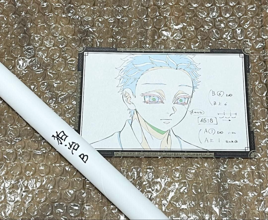 鬼滅の刃　ダイニング　無限城　第四期　Wチャンス賞　B2ポスター　狛治B