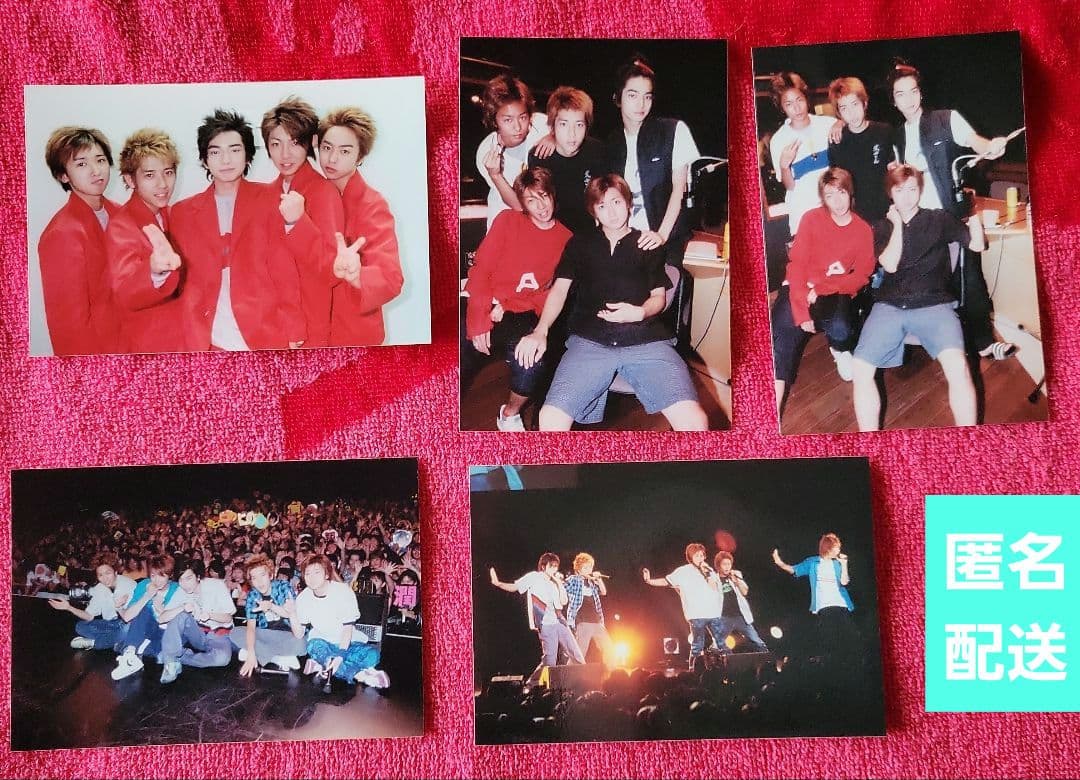 ☆嵐☆ファミクラ 公式写真 5枚セット⑤