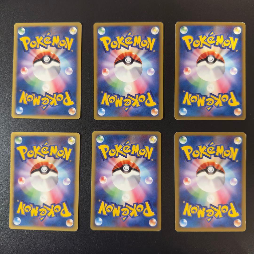 【被りなし】ポケモンカードe VS 48枚　まとめ売り