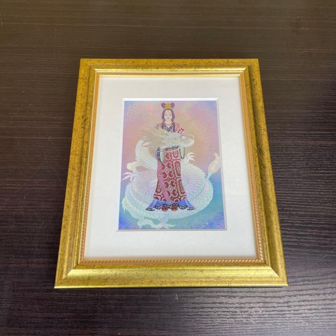 【匿名発送】草場一壽　「瀬織津姫」 絵画　アート作品