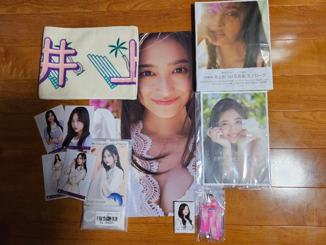 乃木坂46 井上和 写真集特典付き タオル アクリルスタンド 生写真ホルダー