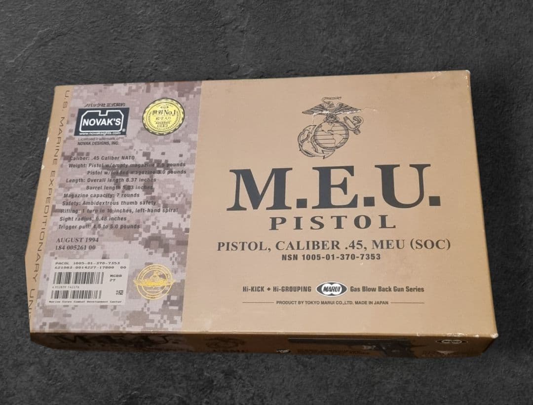 M.E.U. Pistol .45 ガスガン