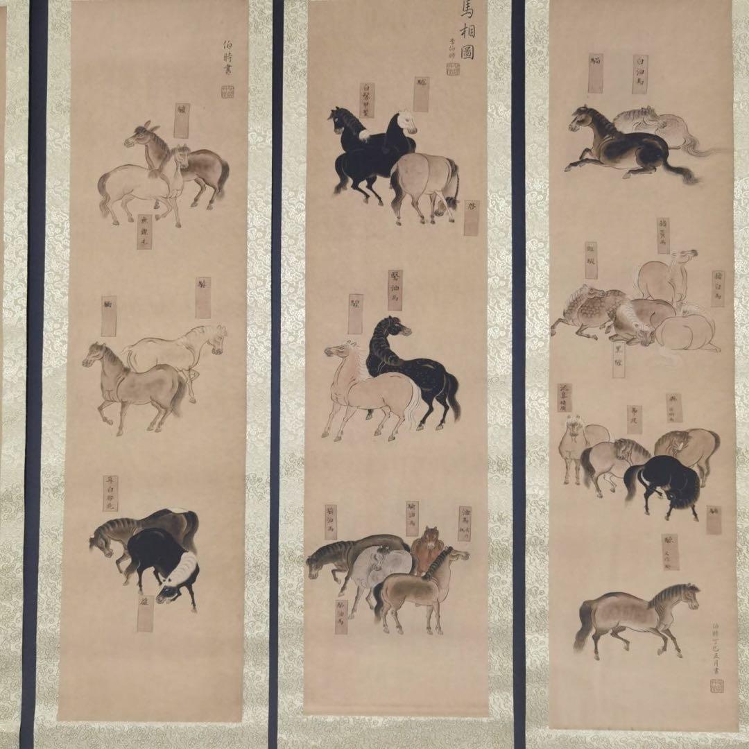 【特価・四条屏】李伯时 馬相図 中国絵画 四条屏 掛け軸 床の間・和室・玄関