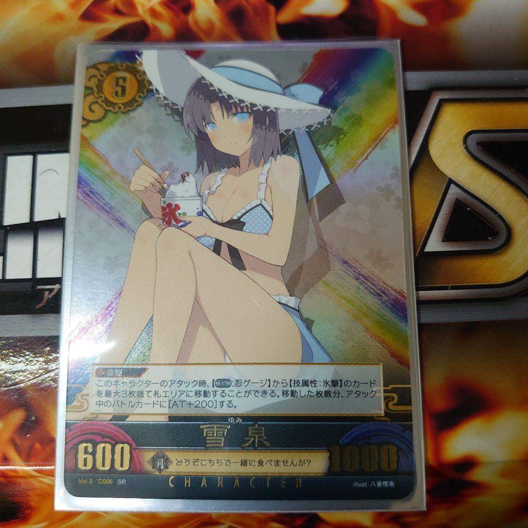 アンリミテッド・ヴァーサス 雪泉 SR 閃乱カグラ UNLIMITEDVS