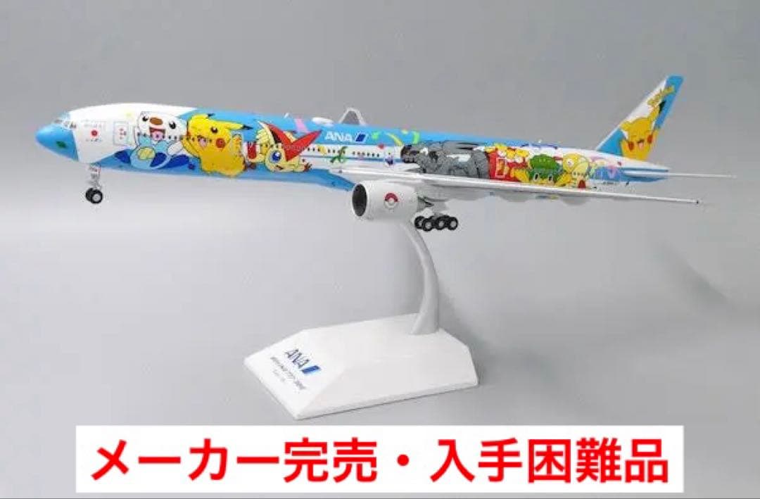 Jcwings ANAピースジェット　ボーイング