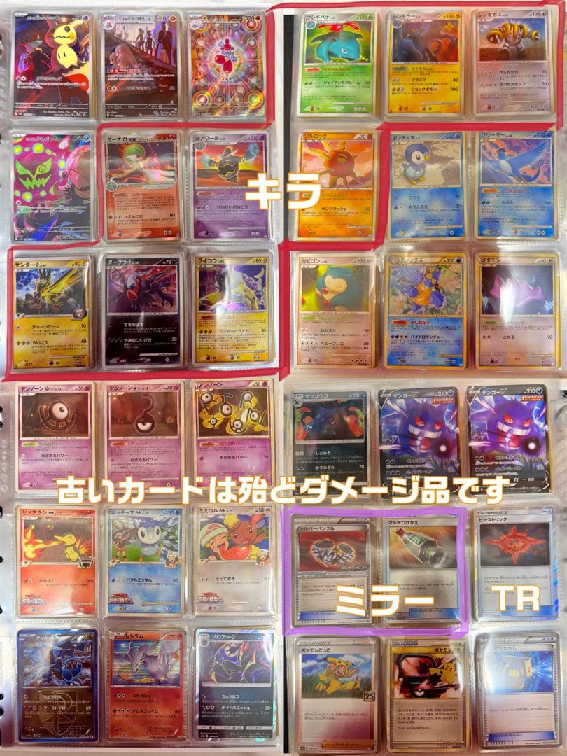 特価！ポケカ引退品 高額帯 PSA10 ピカチュウ リザードン 未開封BOX 他