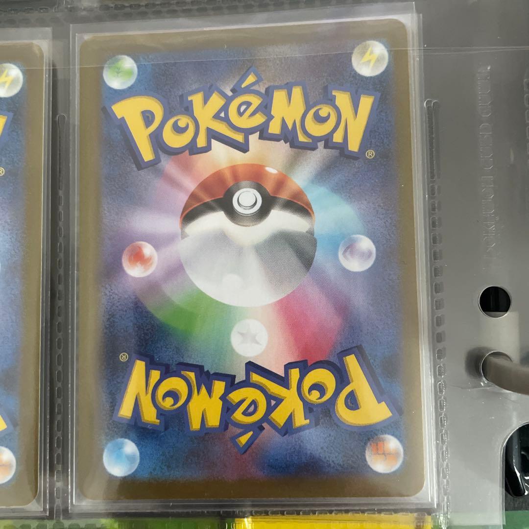ポケモンカード 9枚セット まとめ売り SAR SR メガリザードンex 等