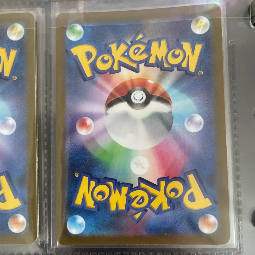 ポケモンカード 9枚セット まとめ売り SAR SR メガリザードンex 等