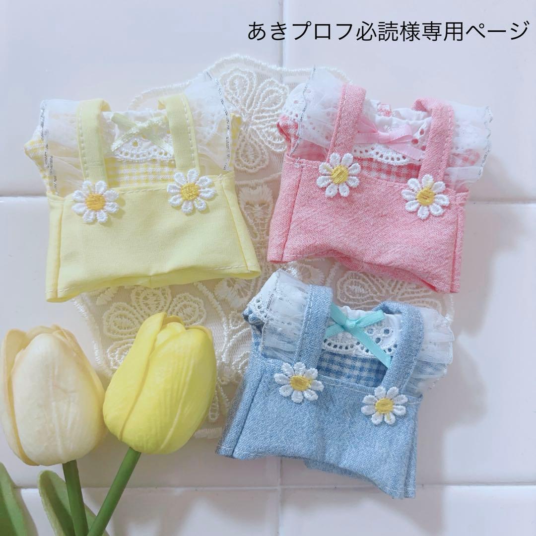 あきページ