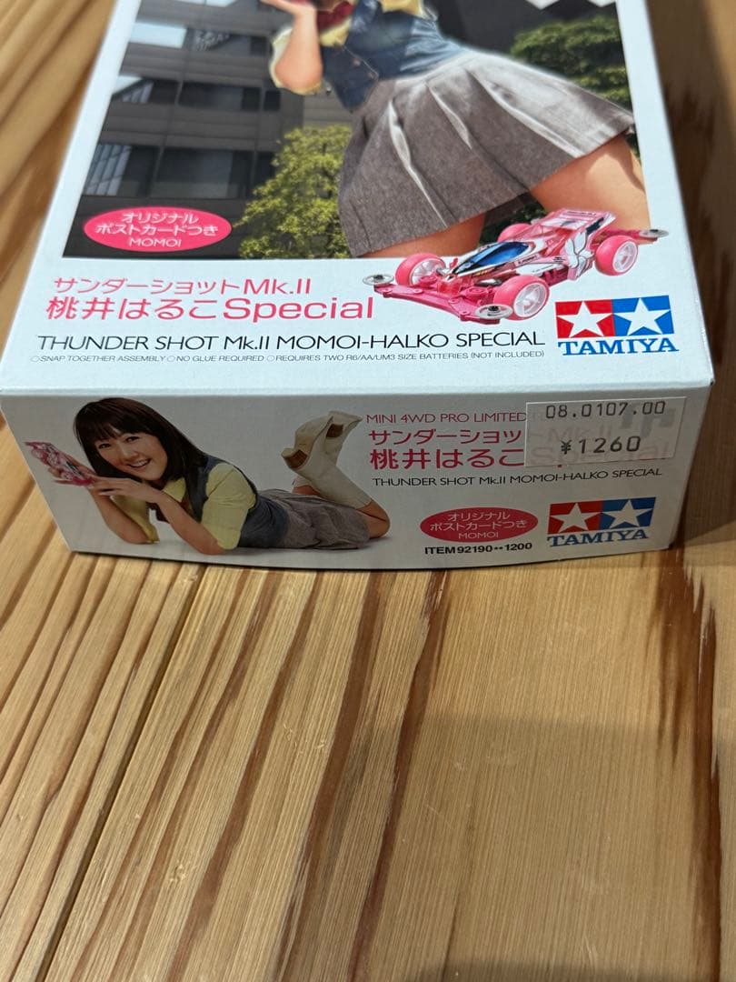 サンダーショット MK.II 桃井はるこ Special 箱小傷
