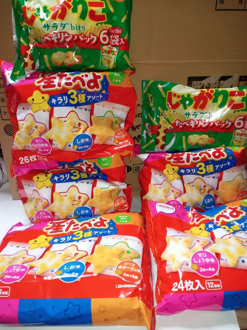 専用になります。他の方は購入しないでくださいm(_ _)m