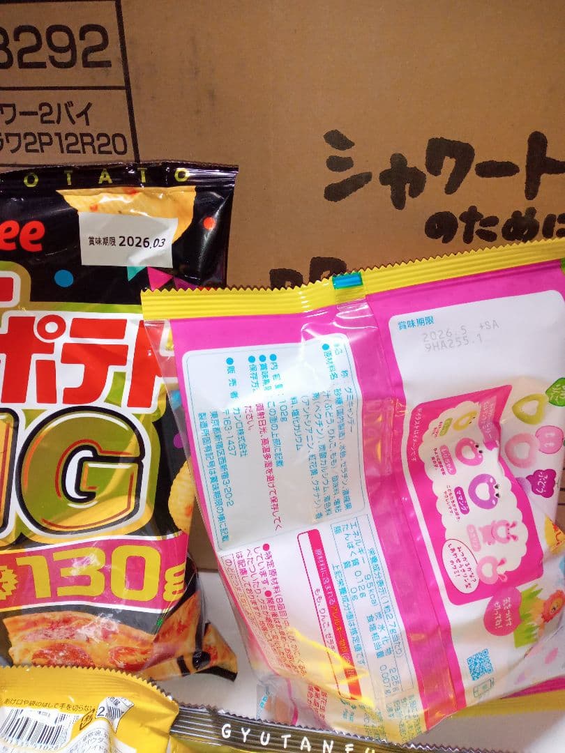 専用になります。他の方は購入しないでくださいm(_ _)m