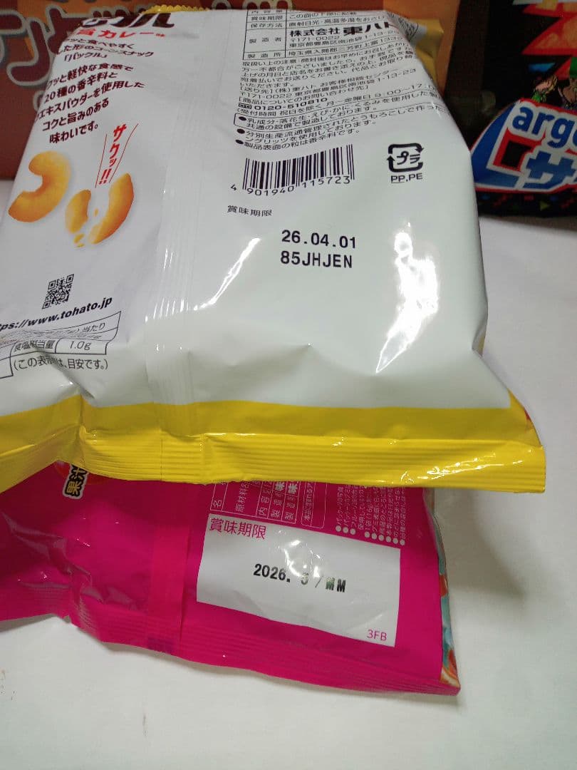 専用になります。他の方は購入しないでくださいm(_ _)m