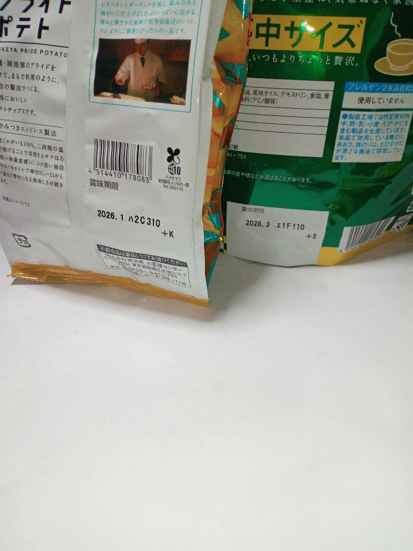 専用になります。他の方は購入しないでくださいm(_ _)m