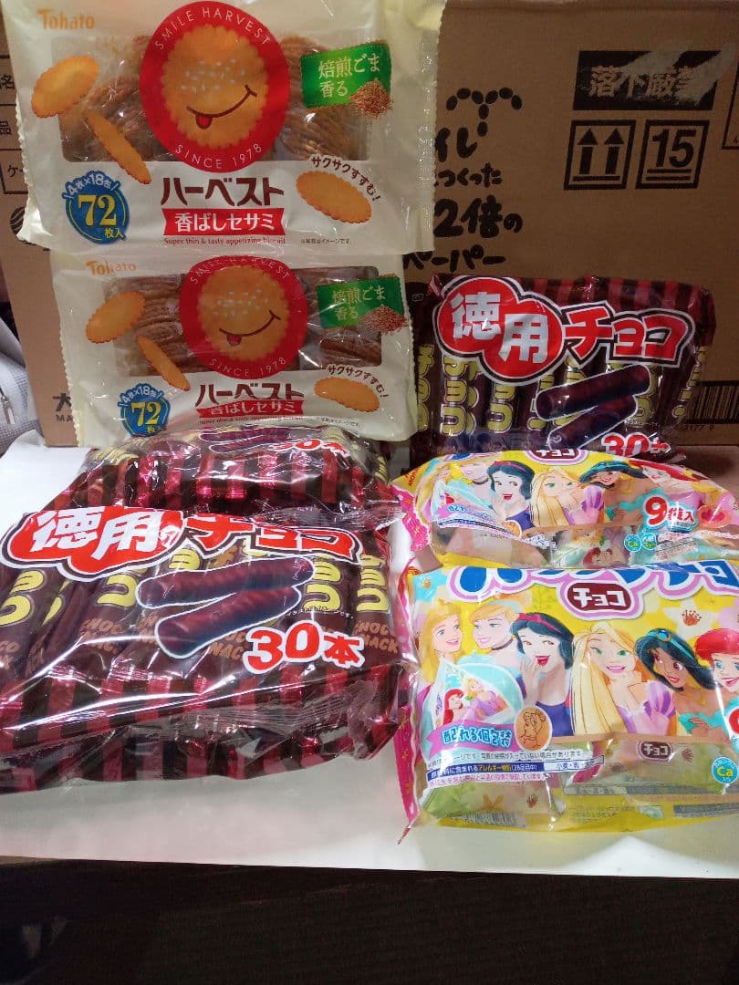 専用になります。他の方は購入しないでくださいm(_ _)m