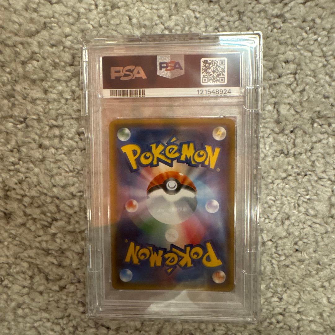 ポンチョを着たイーブイ PSA10