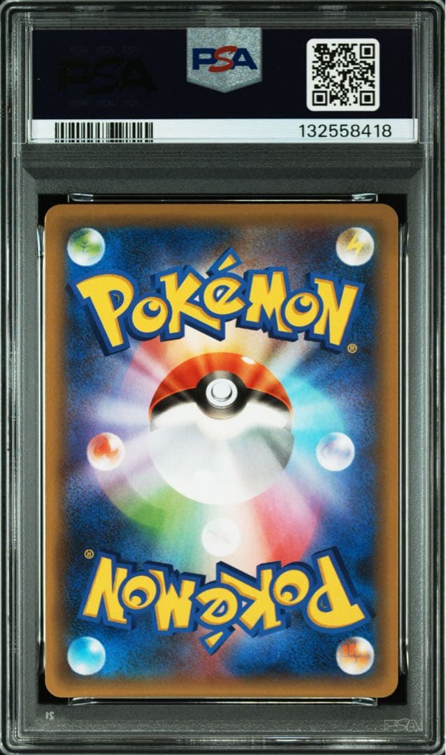ポケモンカード　サーナイトex デルタ種　25th psa10 サーナイト