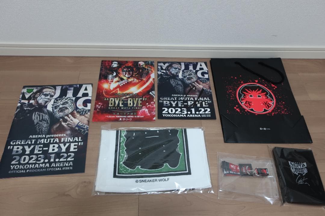 グレート・ムタ 引退試合 VIP席限定特典各種
