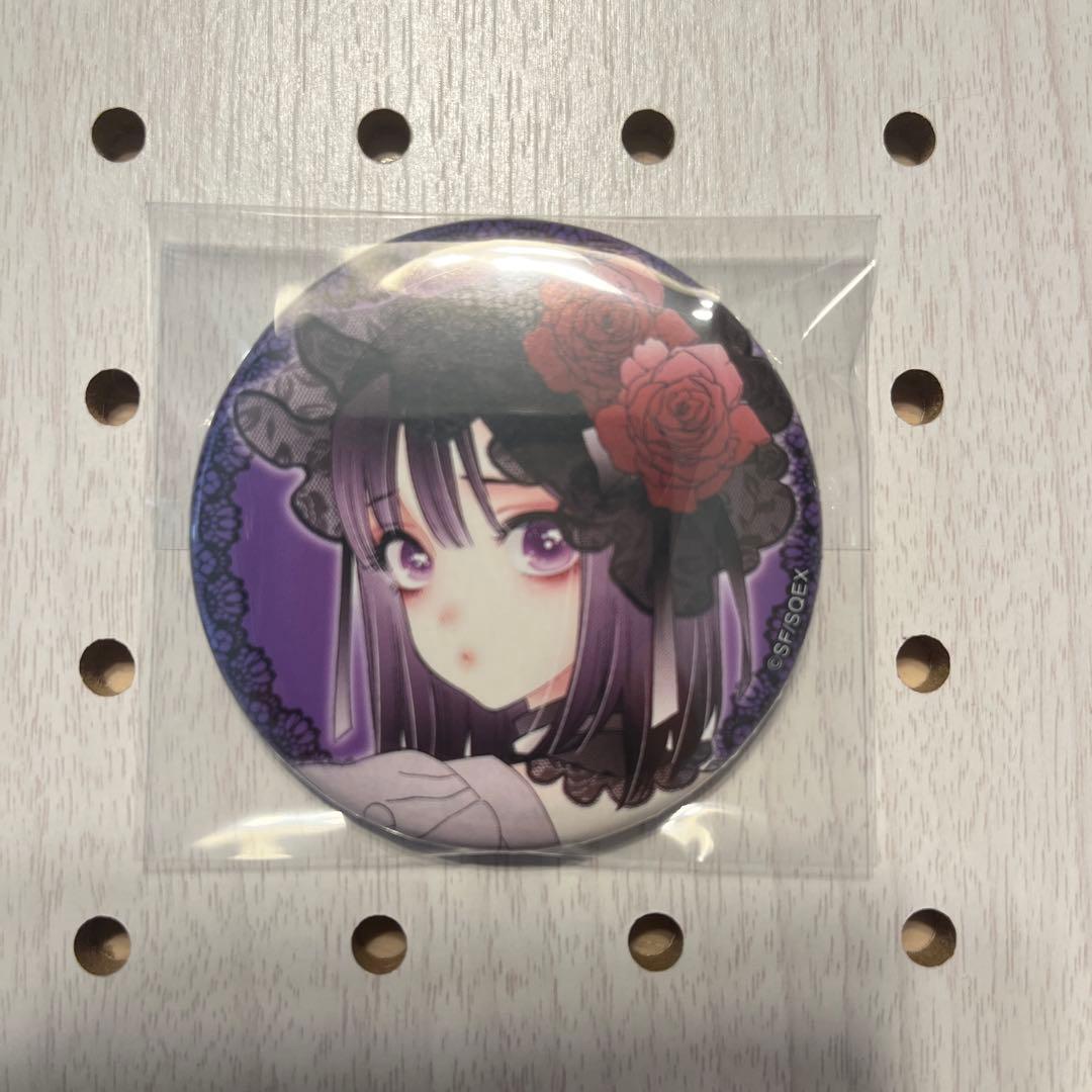 その着せ替え人形は恋をする　キャラバッジコレクション　缶バッチ　喜多川海夢