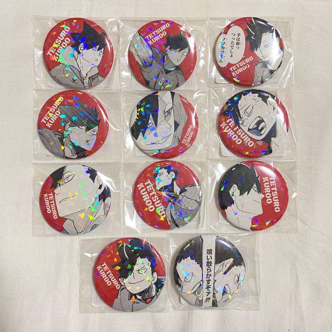 ハイキュー!! オールスター缶バッジ 黒尾鉄朗 11点