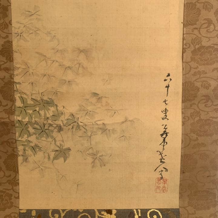 喜田華堂 㐂田華堂 瀑布若楓山灘 瀑布若楓の図 滝と若楓 掛軸 日本画 絵画