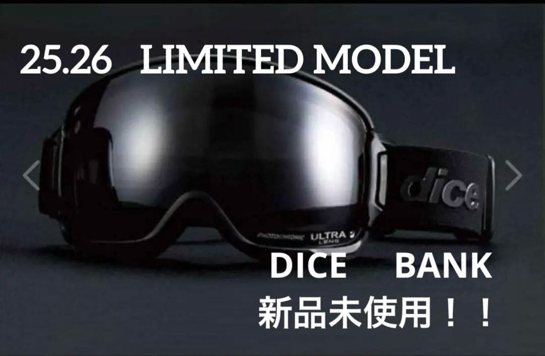 【即完売】約36000円　25-26 ダイス ゴーグル　バンク　BANK 黒