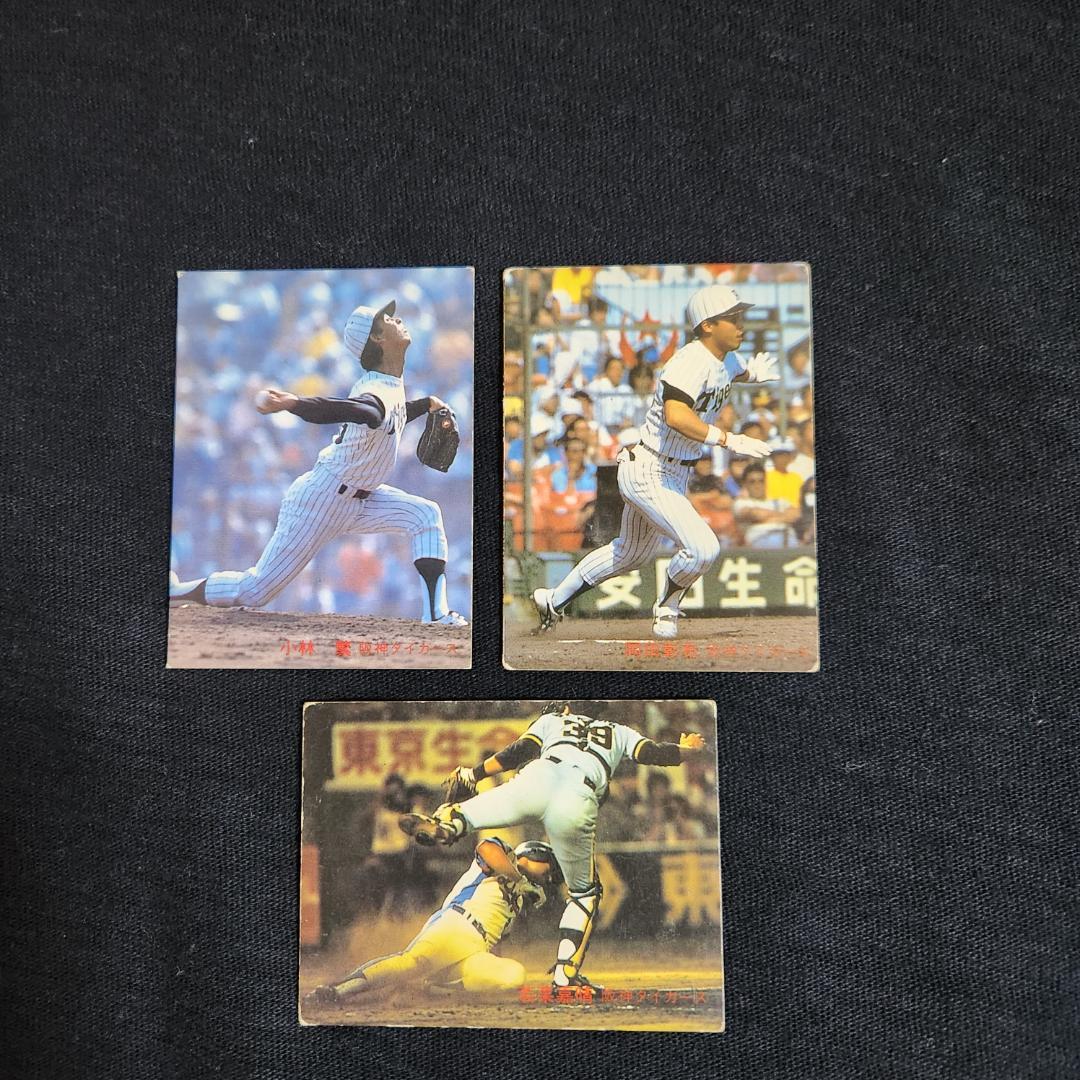 カルビー野球カード 「ちぇるしーぼーい 様」専用