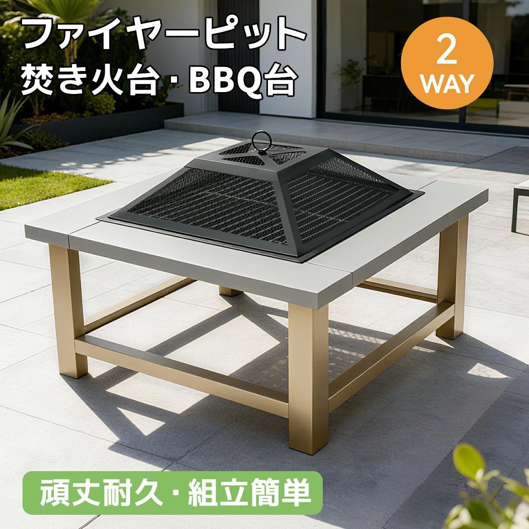 タイムセール！大型焚き火台　二次燃焼 　キャンプグッズ　GREY　NATURAL