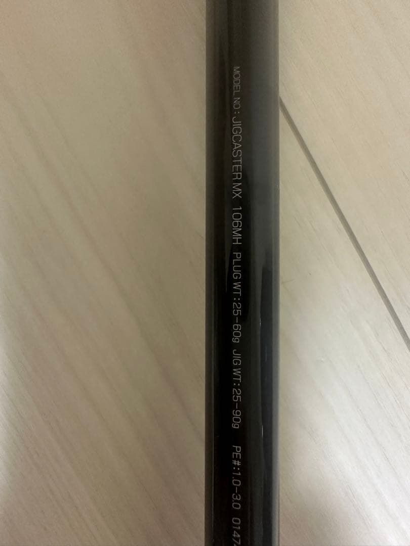 DAIWA MX106MH ショアジギング専用ロット