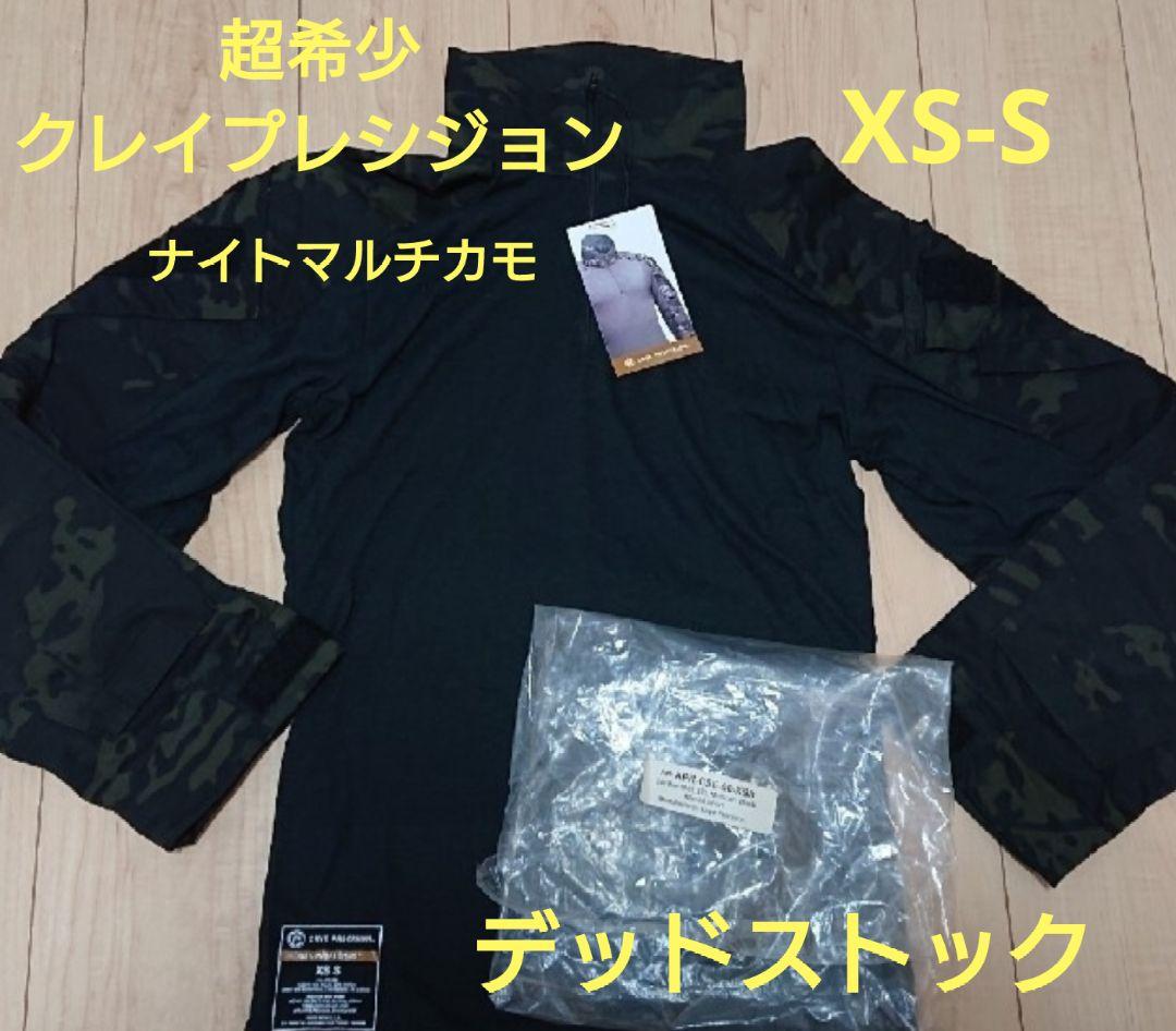 クレイ プレシジョン CRYE PRECISION G3 ナイトマルチカム 米軍