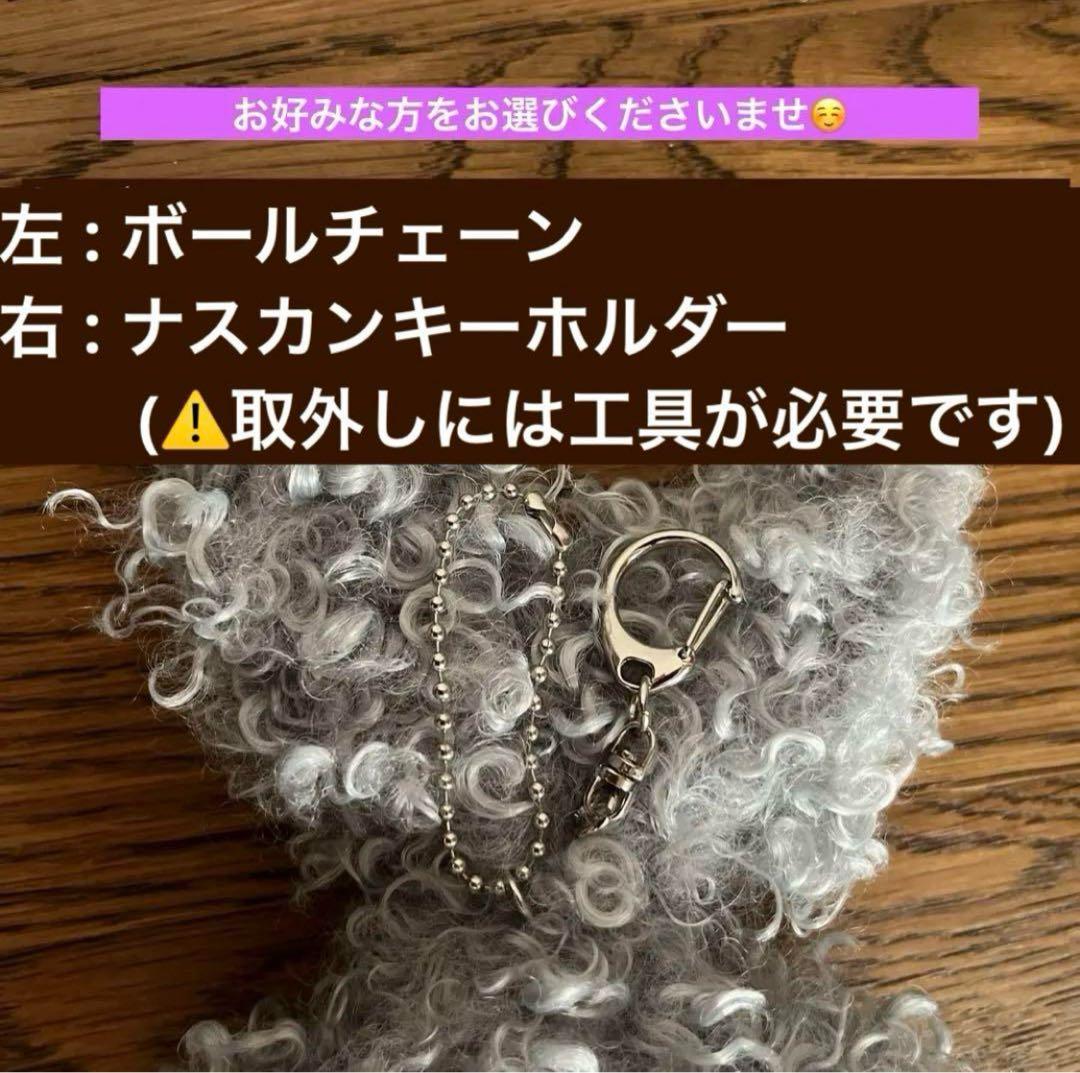 ふわモジャ 柔らか ニシダ　30cm ぬいぐるみ