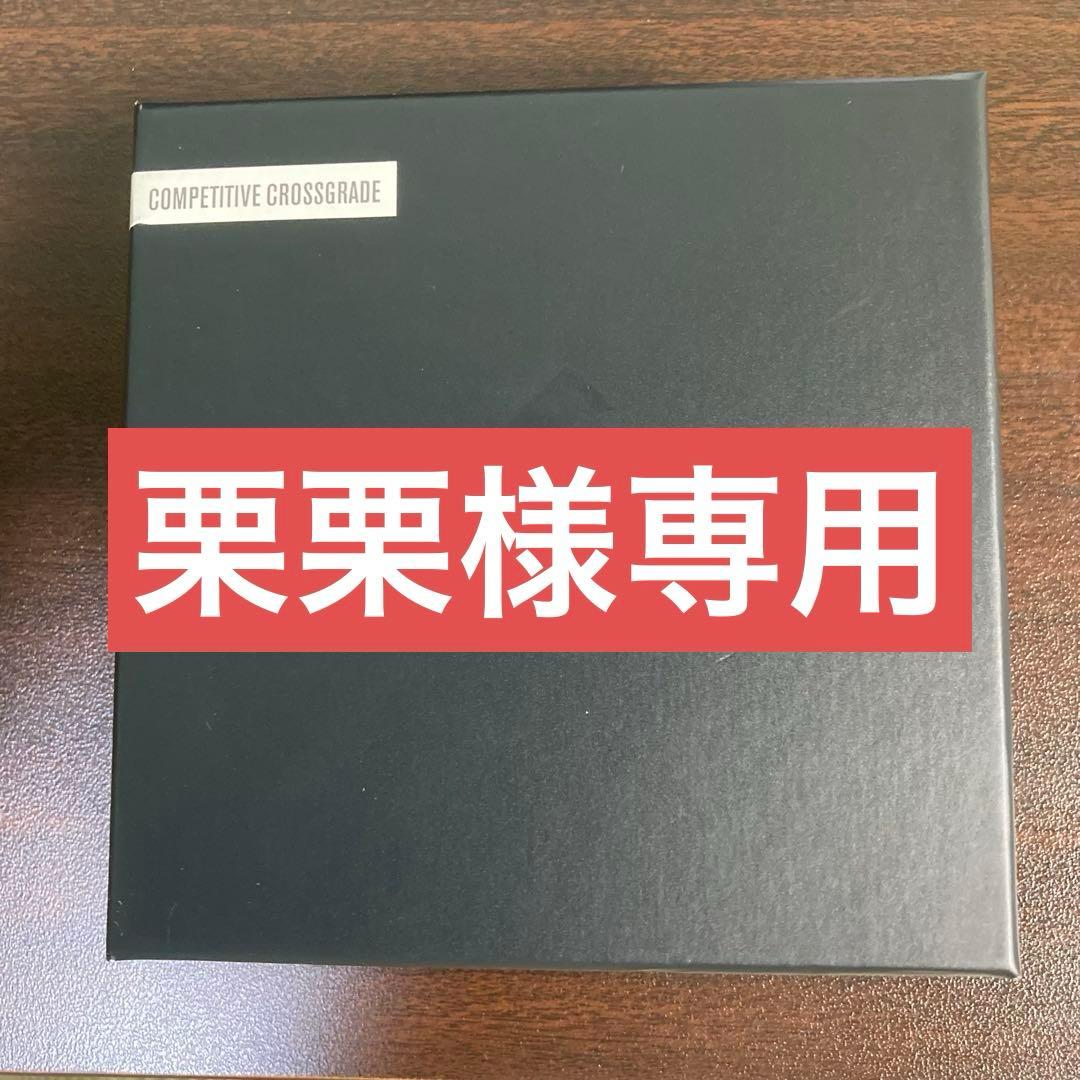 栗栗