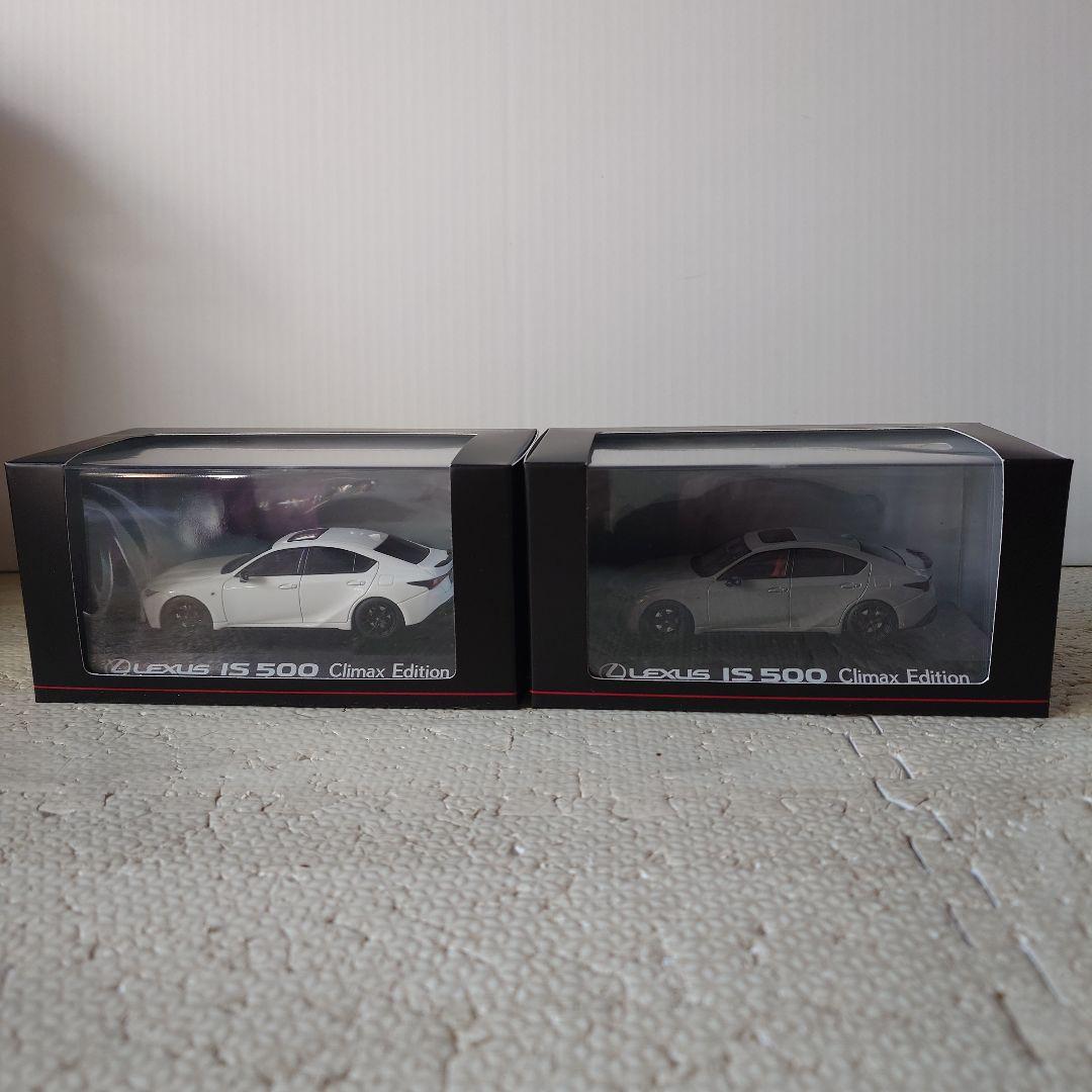 レクサス IS500 Climax Edition ミニカー2色セット 京商
